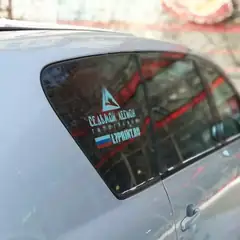 Наклейки на авто Аппликация Плоттерная резка