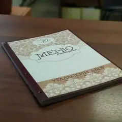 Печать меню для ресторана в Екатеринбурге