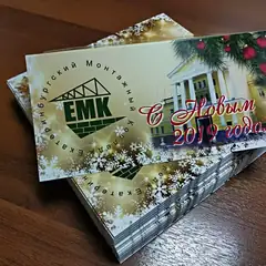 Новогодние открытки на картоне