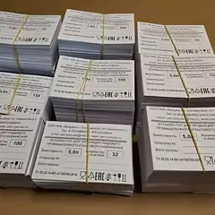 Дешевые этикетки