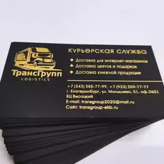 Визитки шелкографией на TOUCHE COVER