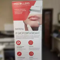 ROLL UP [РОЛЛ АП] классик 85х200 см