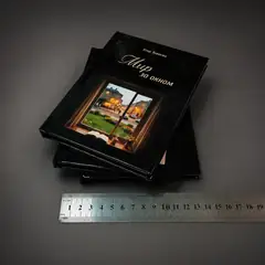 Печать книги мини-формата в переплете 7БЦ с полноцветной крышкой