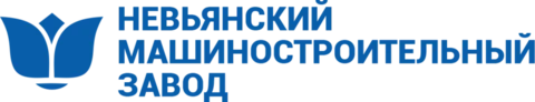 Невьянский машиностроительный завод