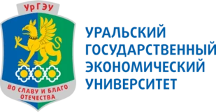 УрГЭУ