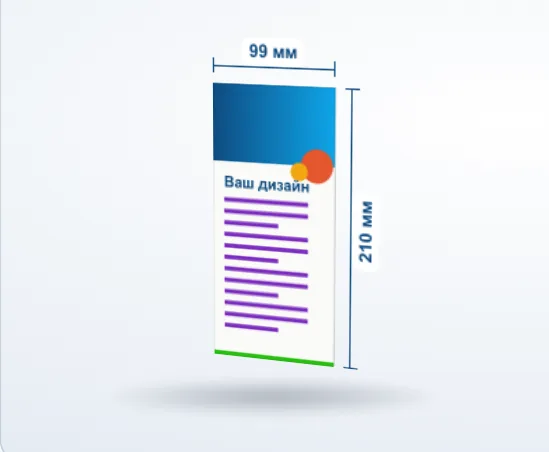 Персональная продукция: 3D-модель, 99 × 210 мм