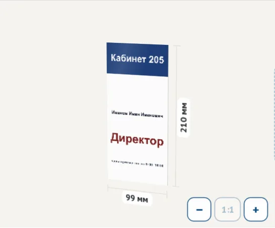 Полноцветные таблички из алюминия: 3D-модель, 99 × 210 мм
