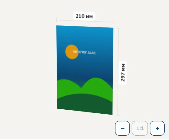Сублимационная печать: 3D-модель, 210 × 297 мм