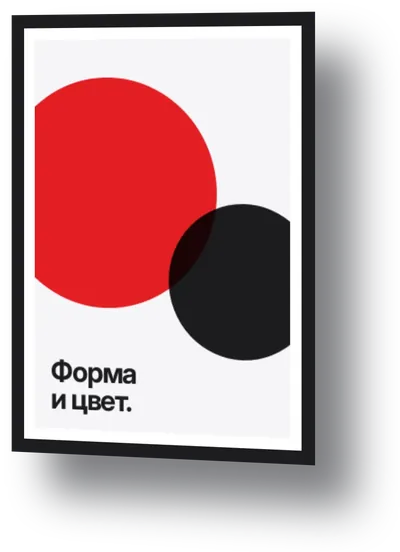 Наружная реклама с доставкой в Первоуральск